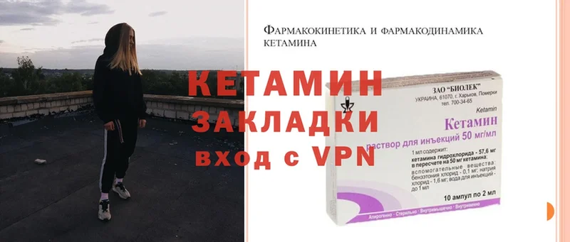 нарко площадка телеграм  Новая Ляля  Кетамин ketamine 