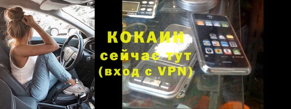 кокаин VHQ Бронницы