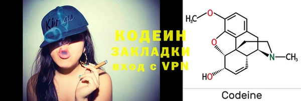 кокаин VHQ Бронницы