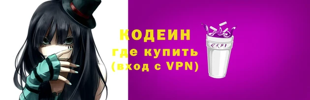 кокаин VHQ Бронницы