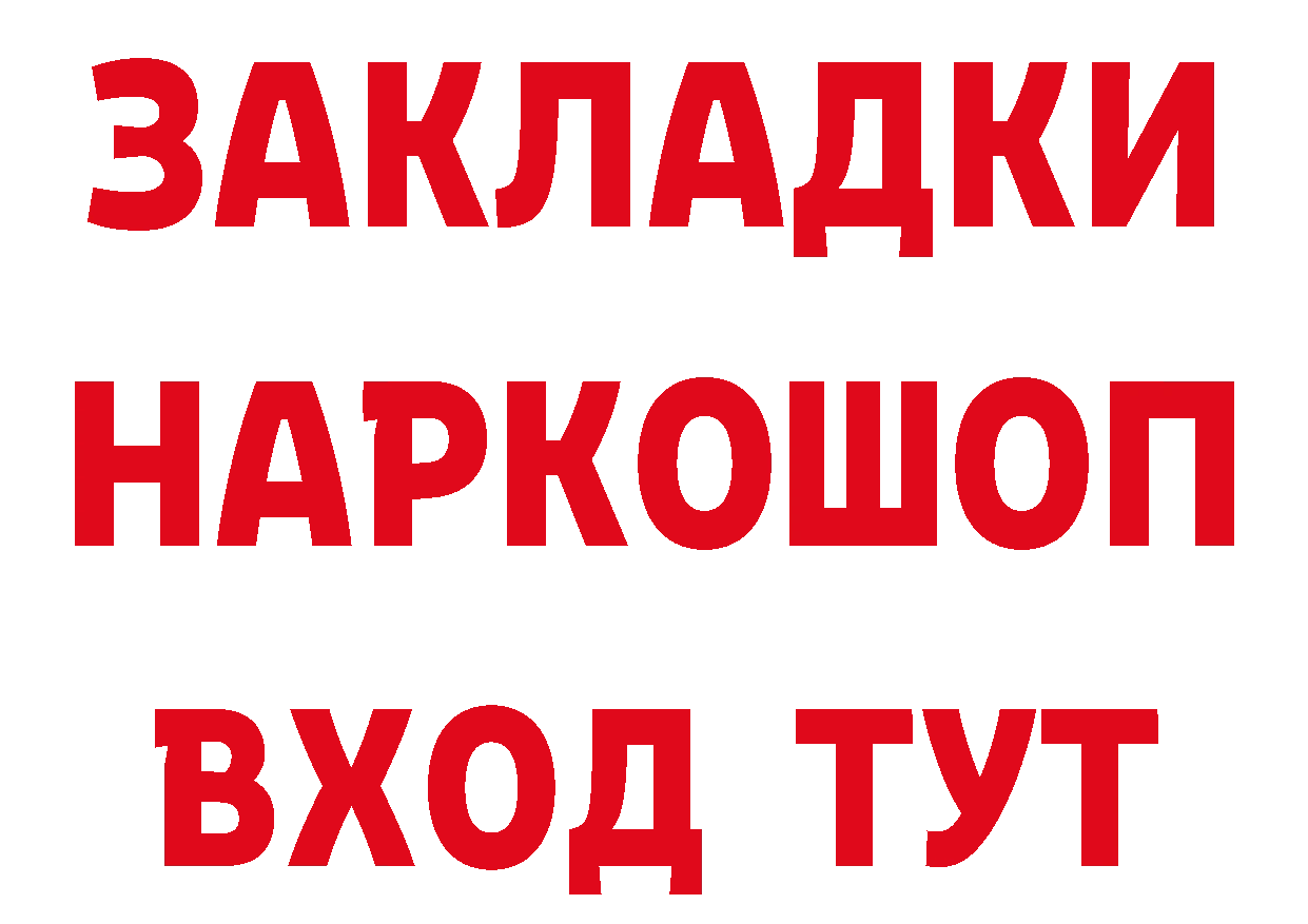 Где купить наркотики? даркнет состав Новая Ляля